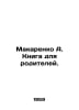 Makarenko A. A book for parents. In Russian /Makarenko A. Kniga dlya roditeley.. Anton Makarenko