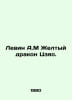 Levin A.M Jiaos Yellow Dragon. In Russian /Levin A.M Zheltyy drakon Tszyao.. Levin, Alexander Mikhailovich
