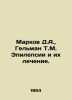 Markov D.A.,  Gelman T.M. Epilepsy and its Treatment. In Russian /Markov D.A., . Markov, Dmitry Andreevich