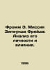 Fromm E. Sigmund Freuds Mission: An Analysis of His Personality and Influence. . Erich Fromm