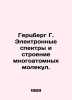 Herzberg G. Electronic Spectra and Structure of Multi-Atomic Molecules. In Russi. Berg  Gustav Alexandrovich