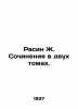 Racine J. Works in Two Volumes. In Russian /Rasin Zh. Sochineniya v dvukh tomak. Racine, Jean