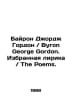 Byron George Gordon. Selected Lyrics / The Poems. In English /Bayron Dord Gordo. Byron, George Noel Gordon