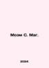 Moam S. Mag. In Russian /Moem S. Mag.. Somerset Maugham