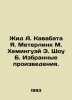 Yid A. Kawabata Ya. Meterlink M. Hemingway E. Show B. Selected Works. In Russia. Ernest Hemingway