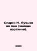 Sparks H. The Best in Me (picture replacement). In Russian /Sparks N. Luchshee . Nicholas Sparks