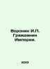 Voronin I. Citizen of the Empire. In Russian /Voronin I. Grazhdanin Imperii.. Voronin, Ivan Grigorievich