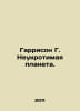 Harrison G. The Indomitable Planet. In Russian /Garrison G. Neukrotimaya planet. Harry harrison