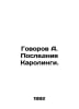 Govorov A. The Last Karolingi. In Russian /Govorov A. Poslednie Karolingi.. Govorov, Alexey Vasilievich