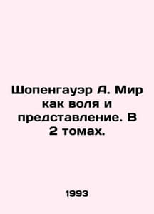 Schopenhauer A. The world as will and representation. In 2 volumes. In Russian 