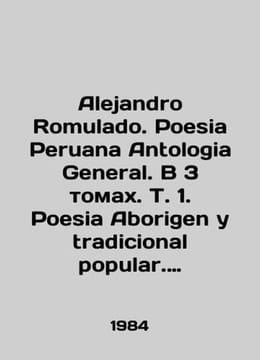 Alejandro Romulado. Poesia Peruana Anthology General. In 3 volumes. T. 1. Poesia. undefined