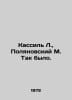 Kassil L., Polyanovsky M. That was the case. In Russian /Kassil L., Polyanovski. Leo Kassil