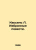 Kassil L. Selected Stories. In Russian /Kassil L. Izbrannye povesti.. Leo Kassil