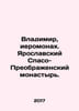 Vladimir  Hieromonk. Yaroslavl Monastery of the Holy Transfiguration. In Russian. Preobrazhensky  Mikhail Timofeevich