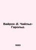 Byron D. Child-Harold In Russian /Bayron D. Chayld-Garold.. George Gordon Byron