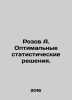 Rozov A. Optimal statistical solutions. In Russian /Rozov A. Optimalnye statist. Rozov, Alexander