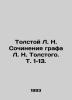 Tolstoy L. N. The Works of Count L. N. Tolstoy. Vol. 1-13. In Russian (ask us if. Lev Tolstoy