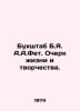 The bookstore of A.A.Fet. A sketch of life and creativity. In Russian /Bukhshta. Fet, Afanasy Afanasevich