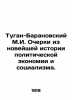 Tugan-Baranovsky M.I. Essays from the Recent History of Political Economy and So. Tugan-Baranovsky  Mikhail Ivanovich