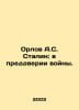 Orlov A.S. Stalin: on the eve of war. In Russian /Orlov A.S. Stalin: v preddver. Orlov, Alexander Sergeevich