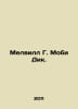Melville G. Moby Dick. In Russian /Melvill G. Mobi Dik.. Herman Melville