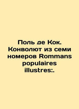 Paul de Kock. A Convolutee of Seven Romans Populaires Illustres:. In Russian (as. undefined