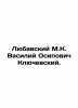 Lyubavsky M.K. Vasily Osipovich Klyuchevsky. In Russian (ask us if in doubt)/Lyu. Lyubavsky  Matvey Kuzmich