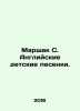 Marshak S. English childrens songs. In Russian /Marshak S. Angliyskie detskie p. Samuel Marshak