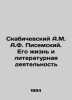 A.M. Skabichevsky A.F. Pisemsky: His Life and Literary Activity In Russian (ask . Skabichevsky  Alexander Mikhailovich