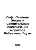 Defoe Daniel: The Life and Amazing Adventures of Robinson Crusoe. In Russian /D. Dafoe, Daniel
