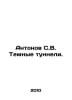 Antonov S.V. Dark tunnels. In Russian /Antonov S.V. Temnye tunneli.. Antonov, Sergei Alexandrovich