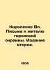 Korolenko Vl. Letters to a resident of the urban suburbs. Edition two. In Russi. Korolenko, Vladimir Galaktionovich