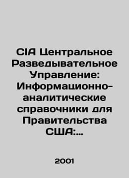 CIA Central Intelligence Agency: Information and Analytical Guidelines for the U. undefined