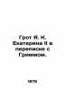 Catherine IIs Grotto in correspondence with Grimm. In Russian (ask us if in doub. Groth  Yakov Karlovich