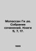 Maupassant Guy de. Collection of essays. Books 5, 7, 17. In Russian /Mopassan G. Maupassant, Guy de