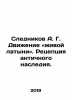 The Sleepers of A.G. The Movement of Living Latin. Recipe of Ancient Heritage. . 