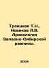 Troitskaya T.N.,  Novikov A.V. Archaeology of the Western Siberian Plain. In Ru. Novikov, Alexander Ivanovich