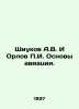 Shiukov A.V. and Orlov g. Basics of aviation. In Russian (ask us if in doubt)/Sh. Orlov  Petr Alexandrovich