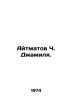 Aitmatov C. Jamil. In Russian /Aytmatov Ch. Dzhamilya.. Chingiz Aitmatov
