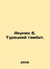 Akunin B. Turkish Gambit. In Russian /Akunin B. Turetskiy gambit.. Boris Akunin