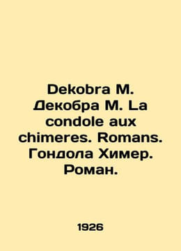 Dekobra M. Decobra M. La condole aux chimeres. Romans. Gondola Chimer. Roman. I. undefined