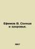 Efimov V. The sun and health. In Russian /Efimov V. Solntse i zdorove.. Efimov, Vasily Vladimirovich