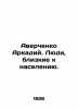 Arkady Averchenko. People close to the population. In Russian /Averchenko Arkad. Averchenko, Arkady Timofeevich