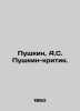 Pushkin, A.S. Pushkin-critic. In Russian /Pushkin, A.S. Pushkin-kritik.. Pushkin, Alexander Sergeyevich