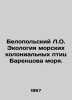 Belopolsky L.O. Ecology of the seabirds of the Barents Sea. In Russian /Belopol. Titz, Boris Nikolaevich