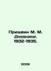Prishvin M. M. Dnevniki. 1932-1935. In Russian /Prishvin M. M. Dnevniki. 1932-. Mikhail Prishvin