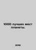 1000 best places on the planet. In Russian /1000 luchshikh mest planety.. 