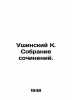 Ushinsky K. Collection of Works. In Russian /Ushinskiy K. Sobranie sochineniy.. Ushinsky, Konstantin Dmitrievich