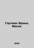 Hartmann Franz. Magic. In Russian /Gartman Frants. Magiya.. Hartmann, Franz