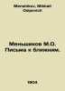 Menshikov M.O. Letters to Neighbors. In Russian /Menshikov M.O. Pisma k blizhni. Menshikov, Mikhail Osipovich